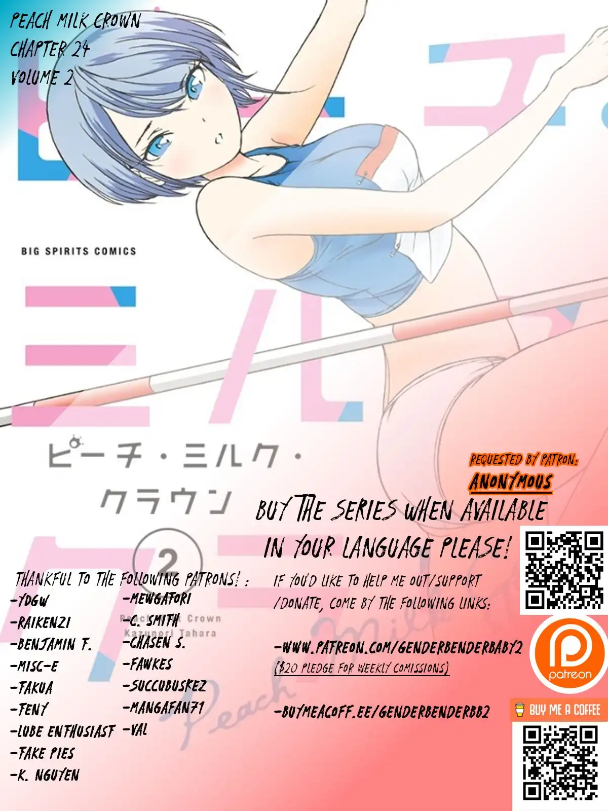 Peach Milk Crown Chapter 24 2